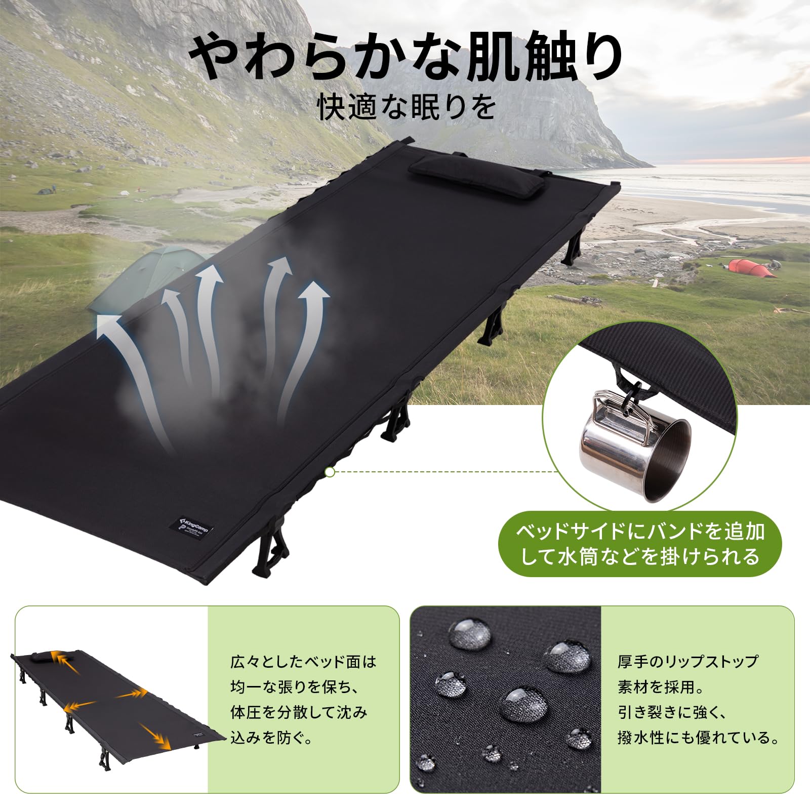 Amazon.co.jp: KingCamp: コット