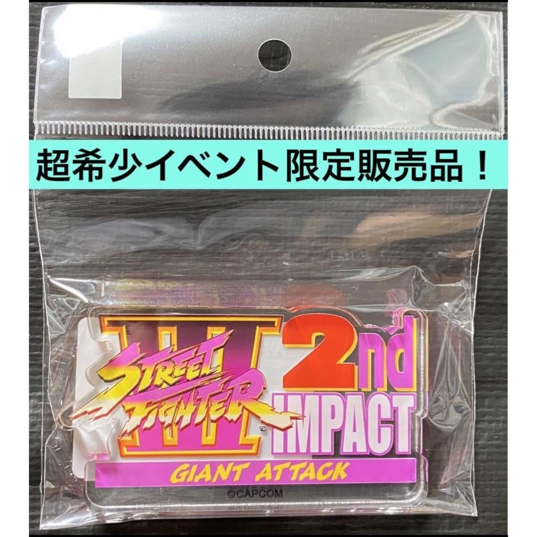 Amazon.co.jp: ストリートファイター 3 III アクリルロゴブロック 3点