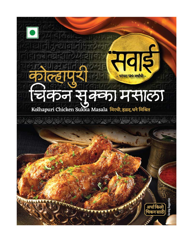 Sawai Kolhapuri Chicken Sukka Masala 25 Gms pack of 4