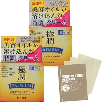 Amazon Amazon Co Jp限定 肌ラボ 極潤プレミアム ヒアルロン酸クリーム 2個 おまけつき セット 50gx2 肌ラボ ビューティー 通販