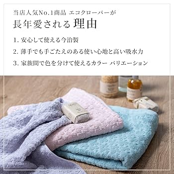 HoneyWorks バスタオル 新品未使用】HoneyWorks パンダフード付きバスタオル - メルカリ