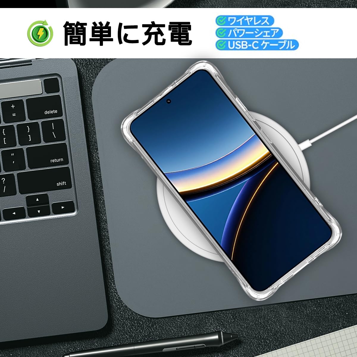Amazon.co.jp: 対応 Xiaomi Poco F7 Pro / F7 Ultra ケース 対応 Poco