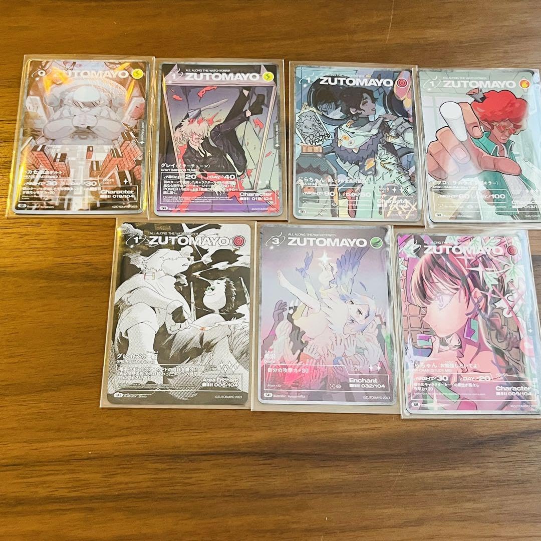 ずとまよカード UR SR まとめ売り ZUTOMAYO CARD まとめ売り SR UR バラ売り可 - メルカリ