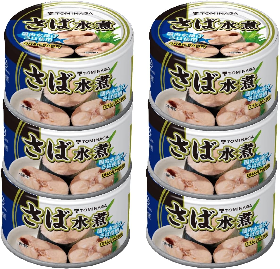 TOMINAGA(トミナガ) 富永 さば 水煮 缶詰 DHA EPA 含有 150g ×6個 [ 国内水揚 国内加工 鯖缶 サバ缶]