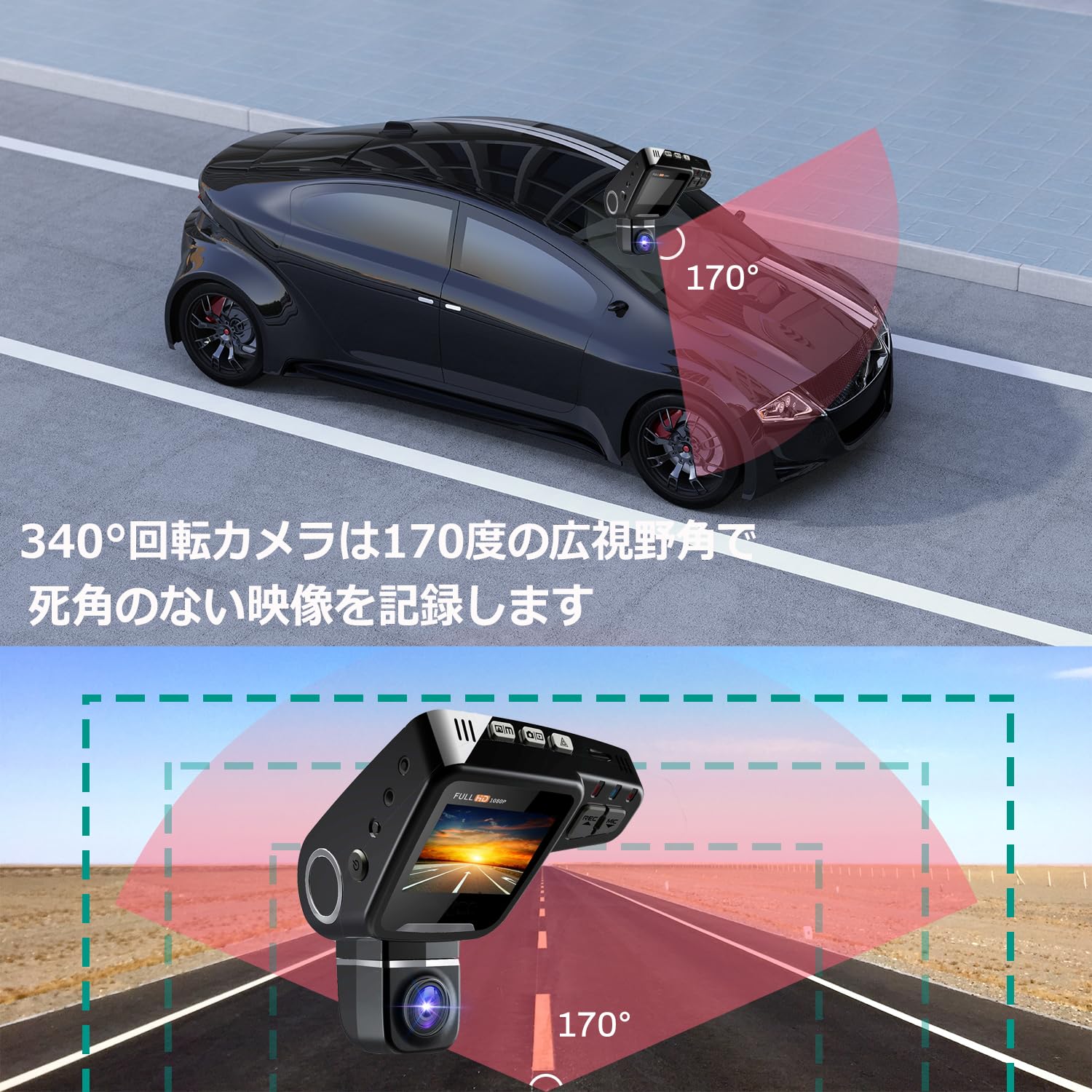 ドライブレコーダー(YAZACO)　⭕ 新商品】3カメラであおり運転対策 ドライブレコーダー YAZACO