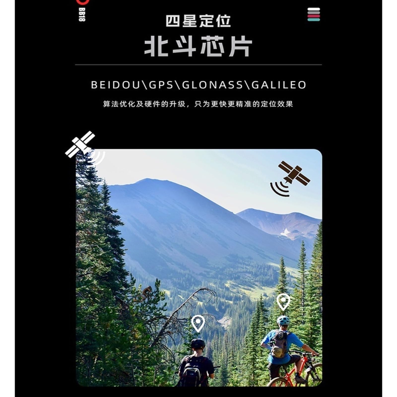 Odómetro inalámbrico impermeable de la bicicleta de BB18 IPX7 GPS for las bicicletas de montaña y de carretera | Cuentakilómetros inalámbrico para bicicleta de montaña BB18, resistente al agua (IPX7) (con GPS)(AGray-HR-Arm)