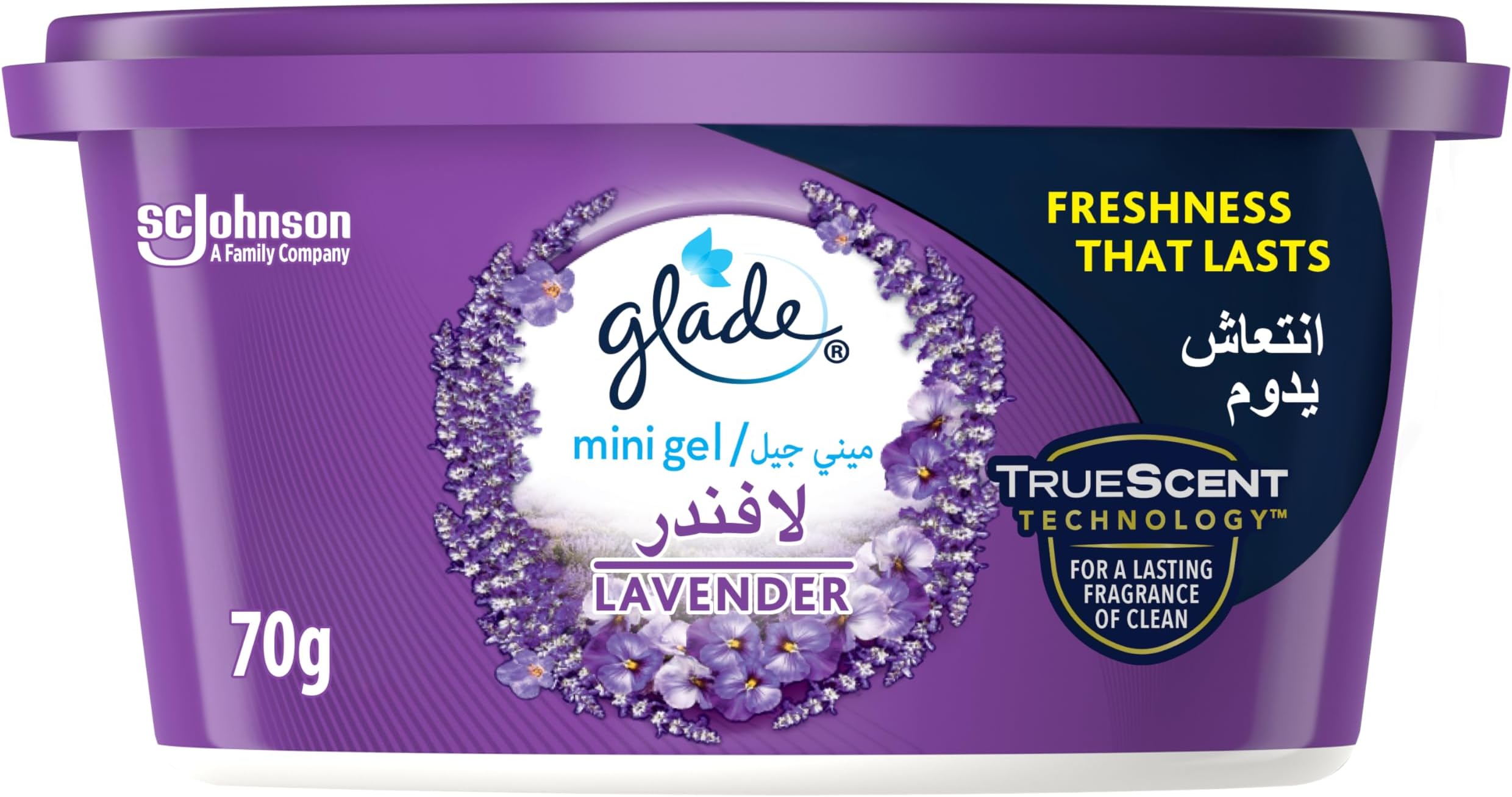 Lavender Mini Gel Air Freshener, Multiple Usage Areas, Freshen Any Room, 70g