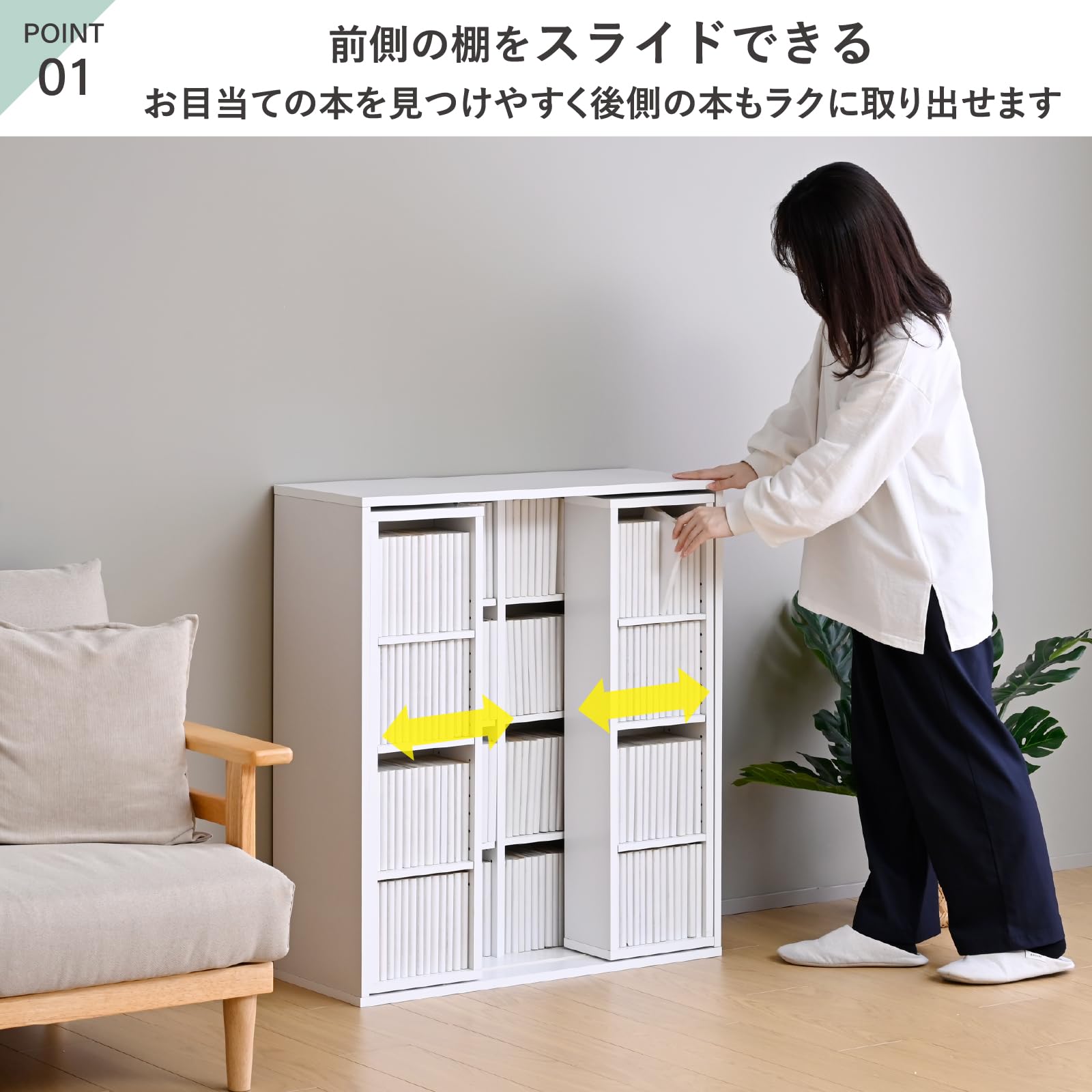 Amazon｜山善(YAMAZEN) 本棚 大容量 コミック310冊収納 スライド 上下
