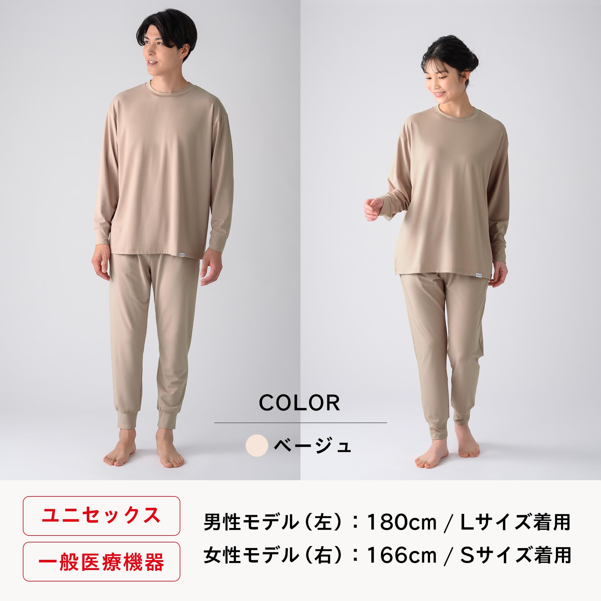 Amazon.co.jp: ReD公式オンライン: パジャマ・ルームウェア