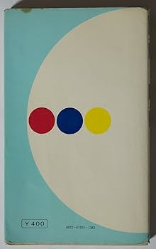 【中古】図画と略画／浜田稔／金園社 81lrNM59WiL._UF350,350_QL50_.jpg