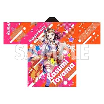 バンドリ　Poppin'Party　上海公演限定　戸山香澄　法被 71nlbA1PmjL._UF350,350_QL50_.jpg