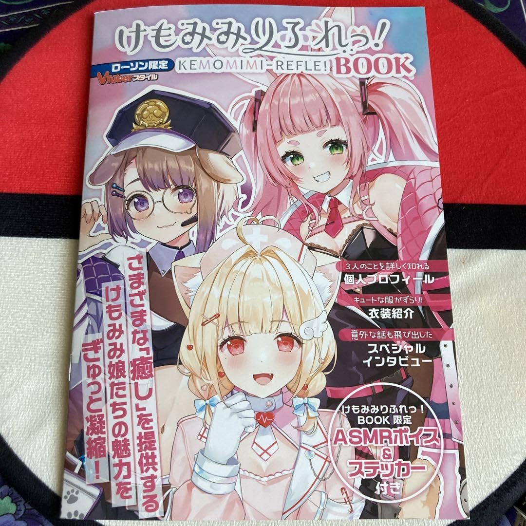 けもみみりふれっ！　プレイマット　2.5周年記念グッズ けもみみりふれっ！ プレイマット 2.5周年記念グッズ けもみみり