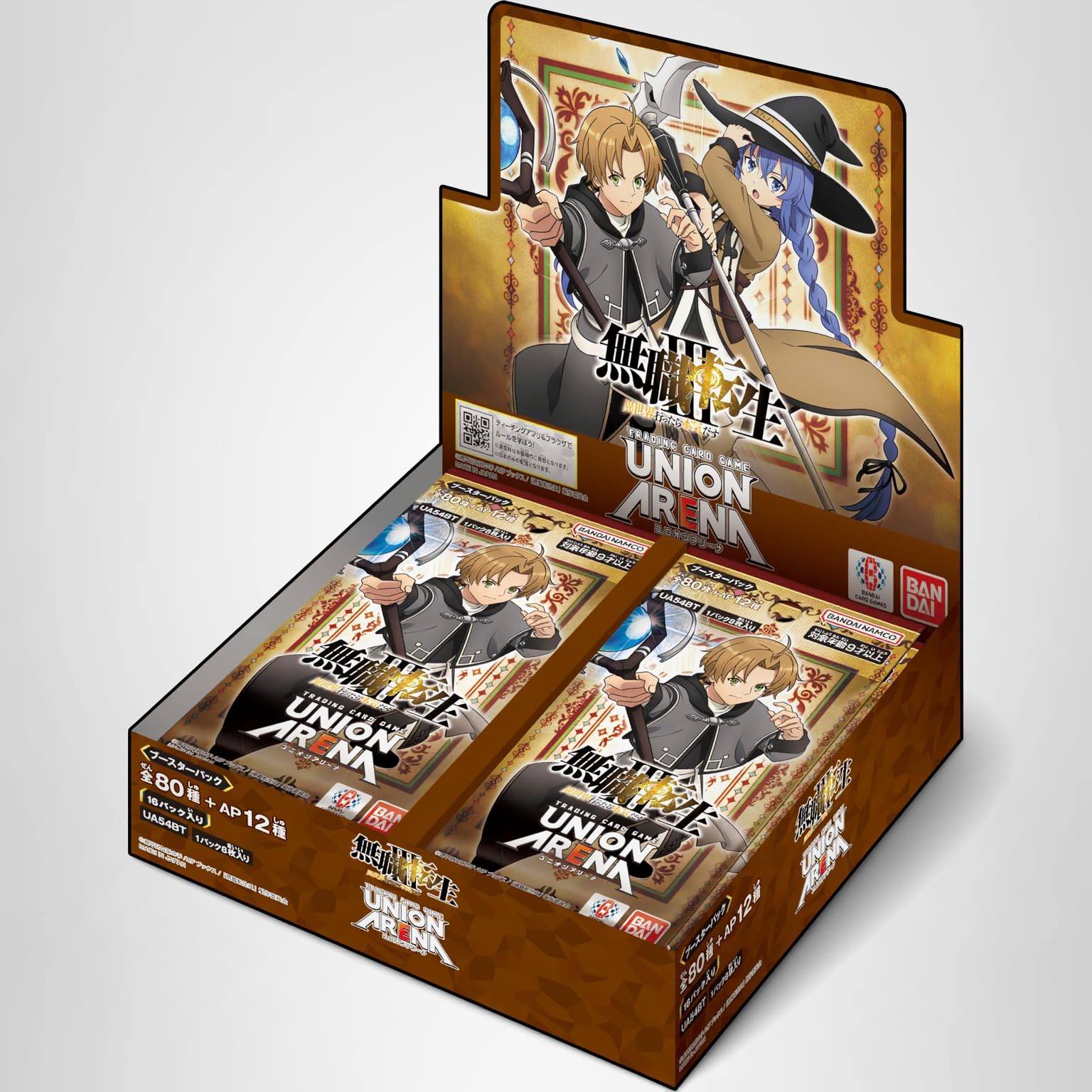 Amazon.co.jp: バンダイ(BANDAI) UNION ARENA ブースターパック 無職