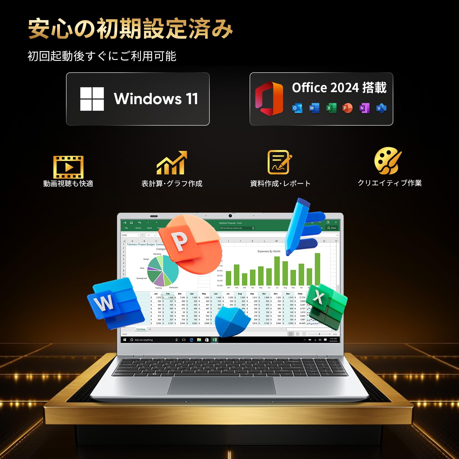 Amazon.co.jp: ノートパソコン Office2024 搭載 16GBメモリー＋ 512GB