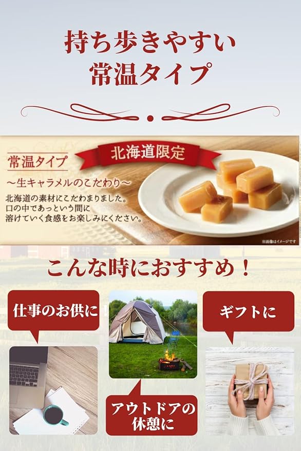 花畑牧場 しみこみ生キャラメルリーフパイ北海道 お土産 スイーツ ギフト お取り寄せ おやつ 洋菓子 送料無料 お菓子 焼菓子 プレゼント