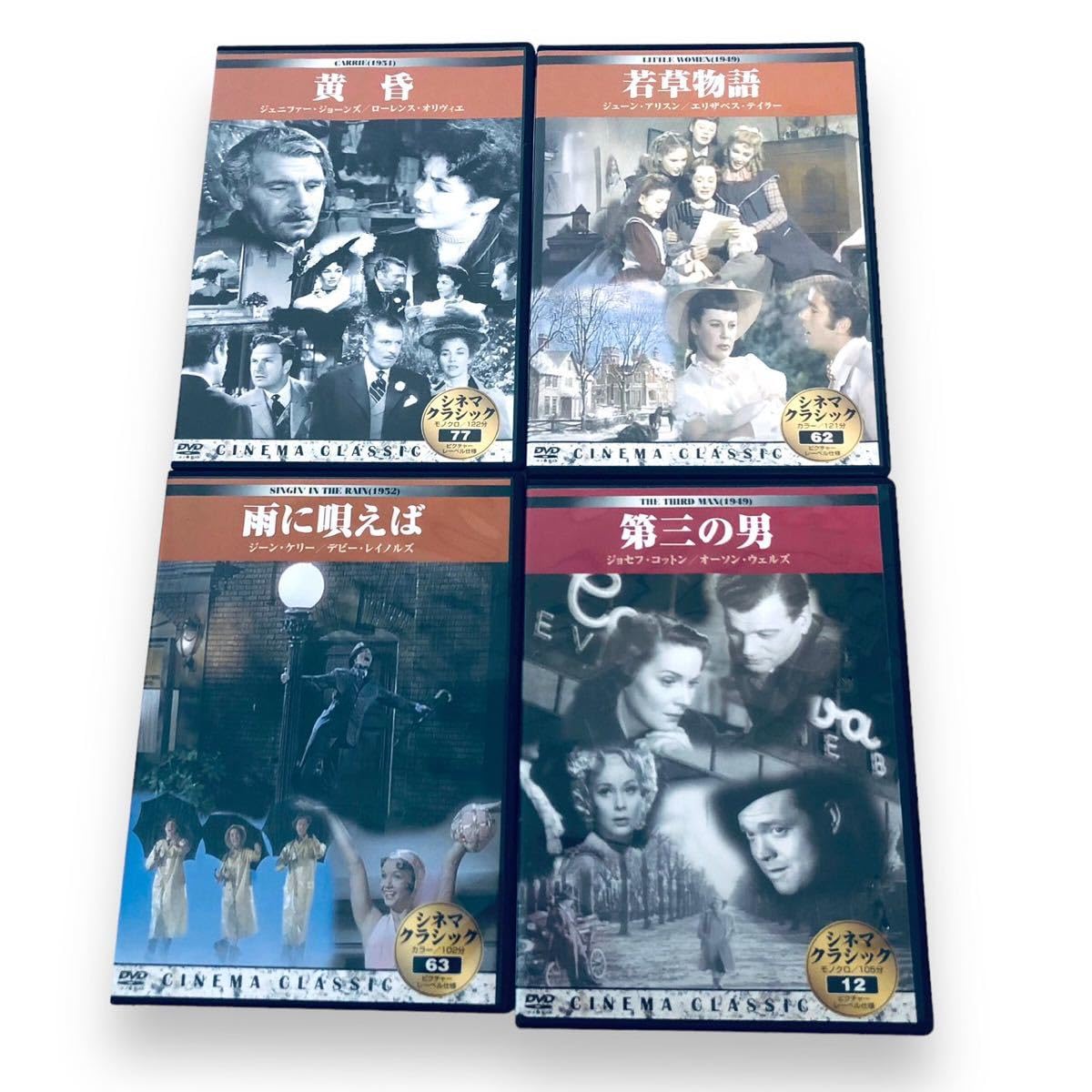 Amazon.co.jp: まとめ売りクラシック シネマセレクションDVD 20本