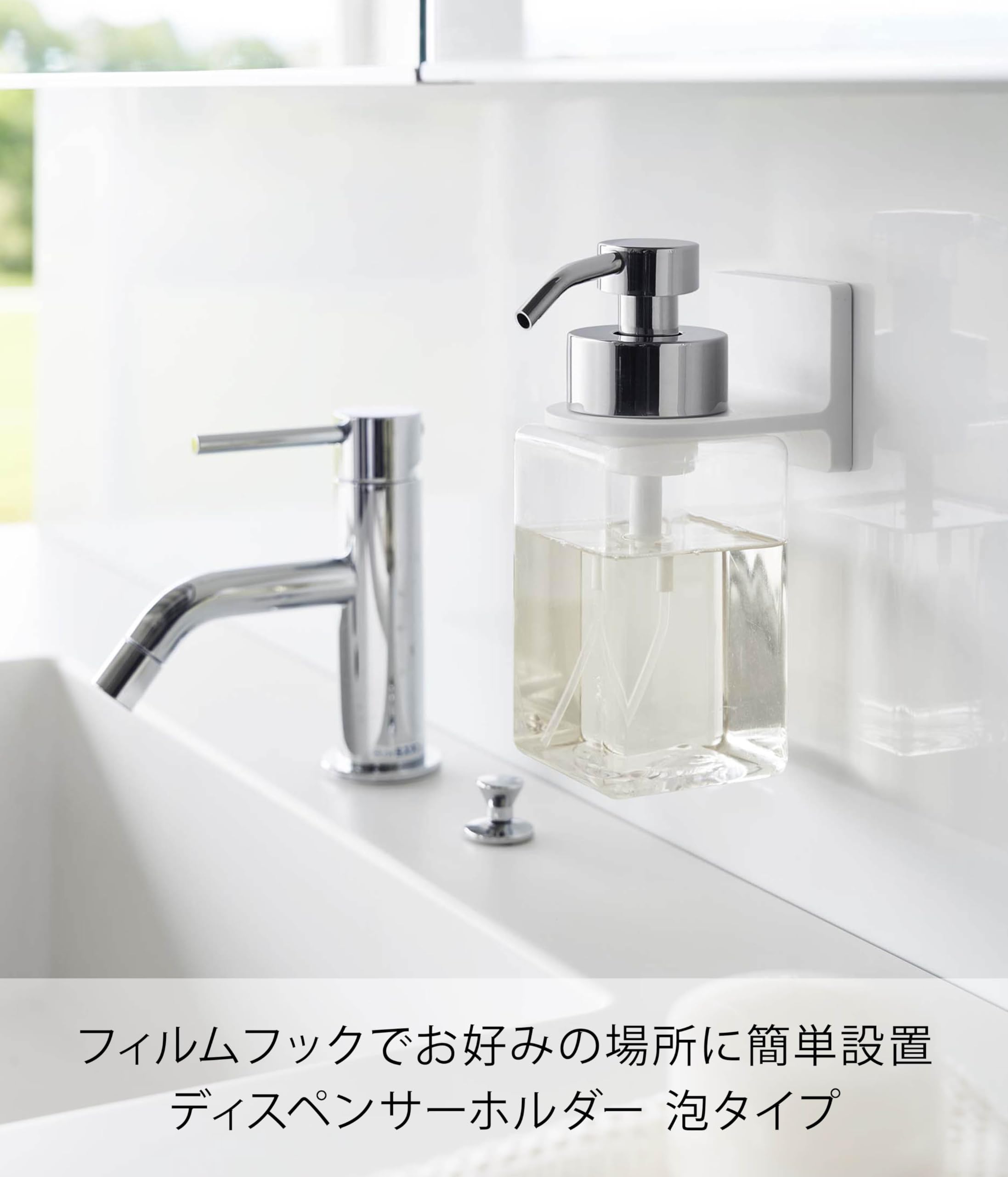 ミラクルディスペンサ１個 Amazon｜山崎実業(Yamazaki) フィルムフック ディスペンサーホルダー
