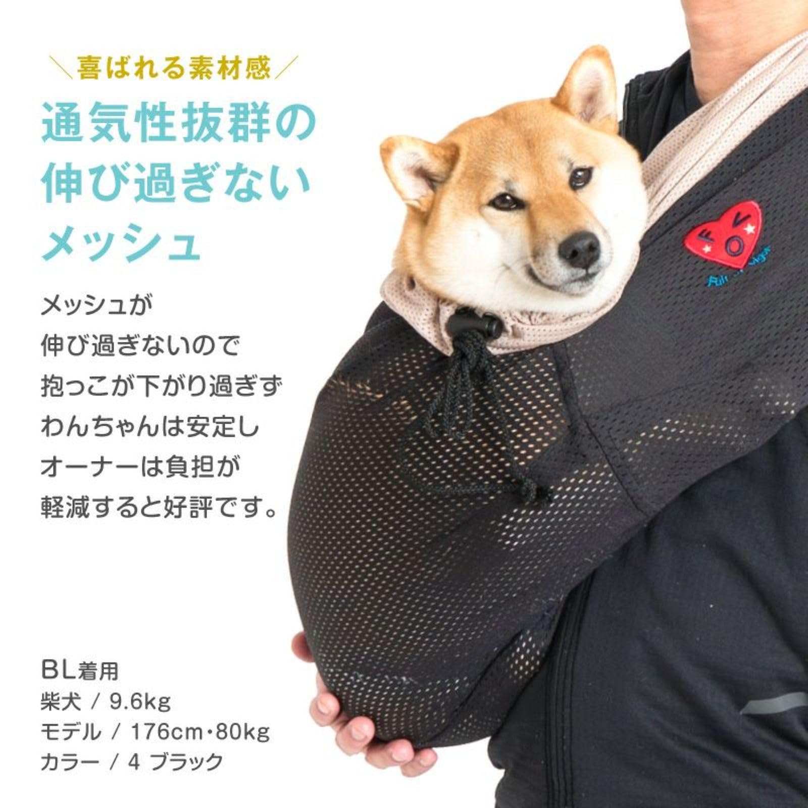 ルビヨシムラ　らくらくだっこ　ブラック　中型犬　小型犬 Amazon | 中型犬 小型犬対応 ドッグスリング メッシュ ふた付 抱っこだ