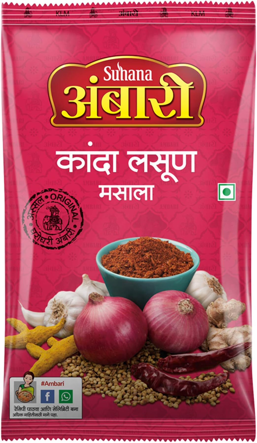Suhana Ambari Kanda Lasun Masala 500g Pouch