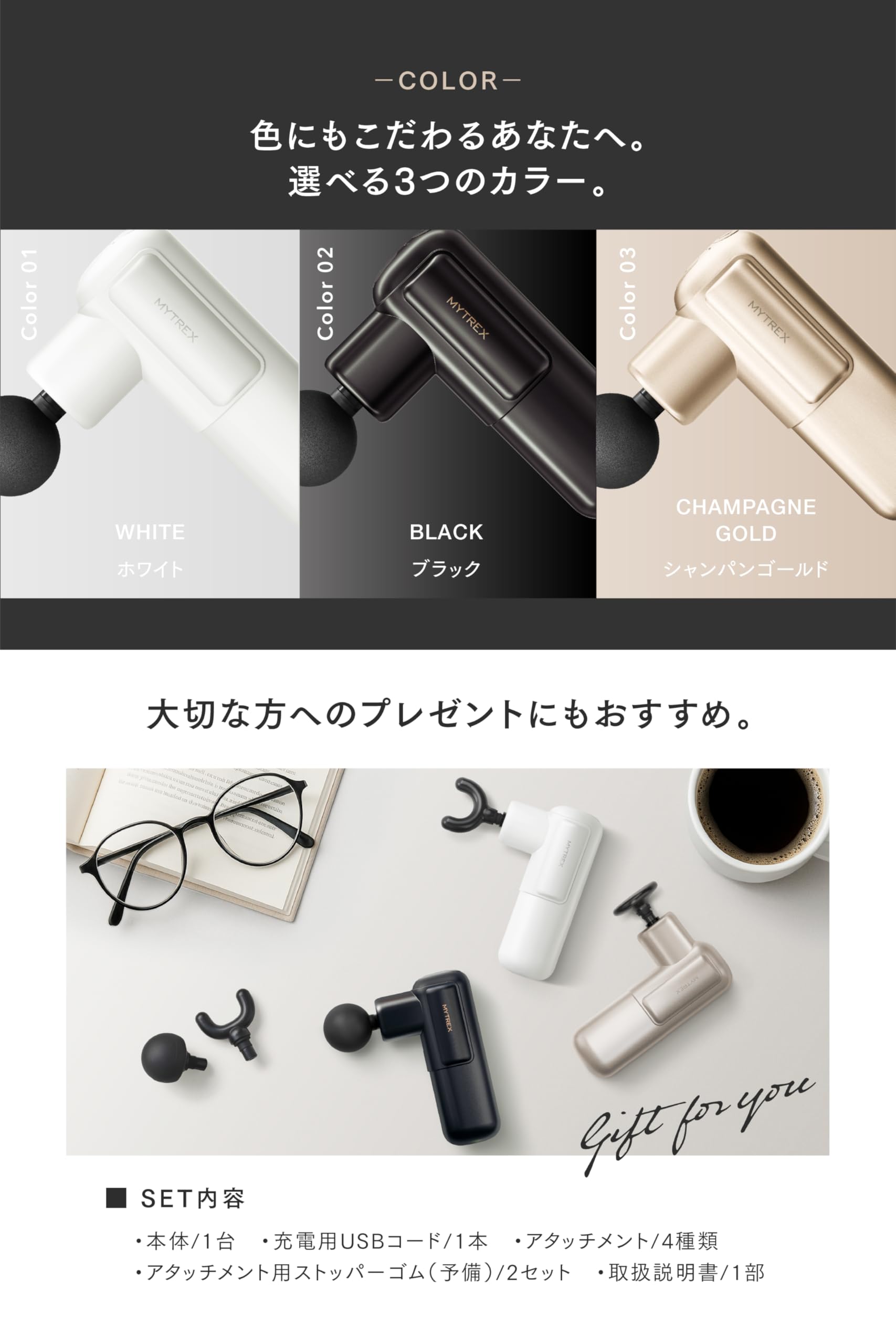 Amazon | 【Amazon限定 NEWモデル】MYTREX REBIVE GO 筋膜リリースガン