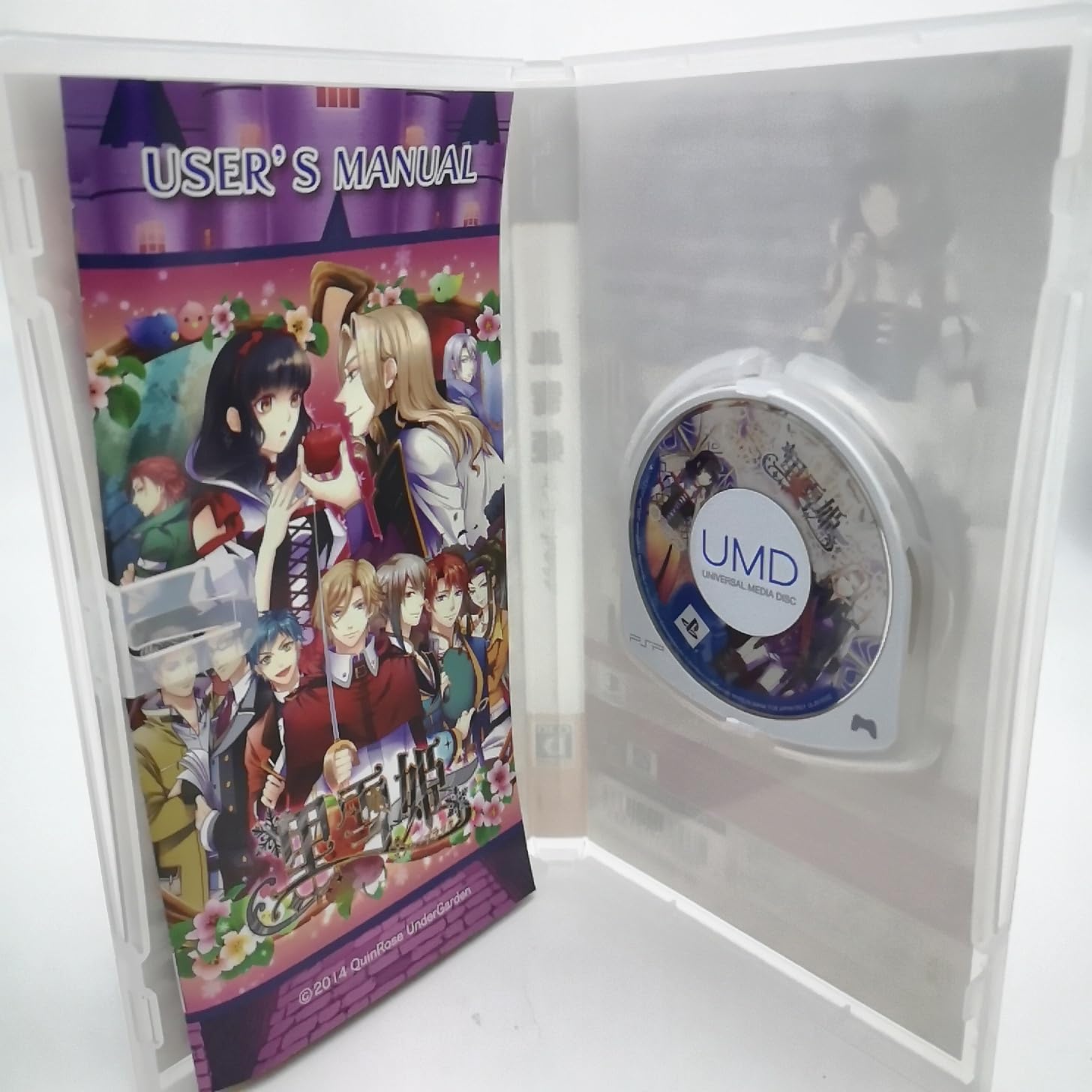 Amazon | 黒雪姫 ~スノウ・ブラック~ (通常版) - PSP | ゲームソフト