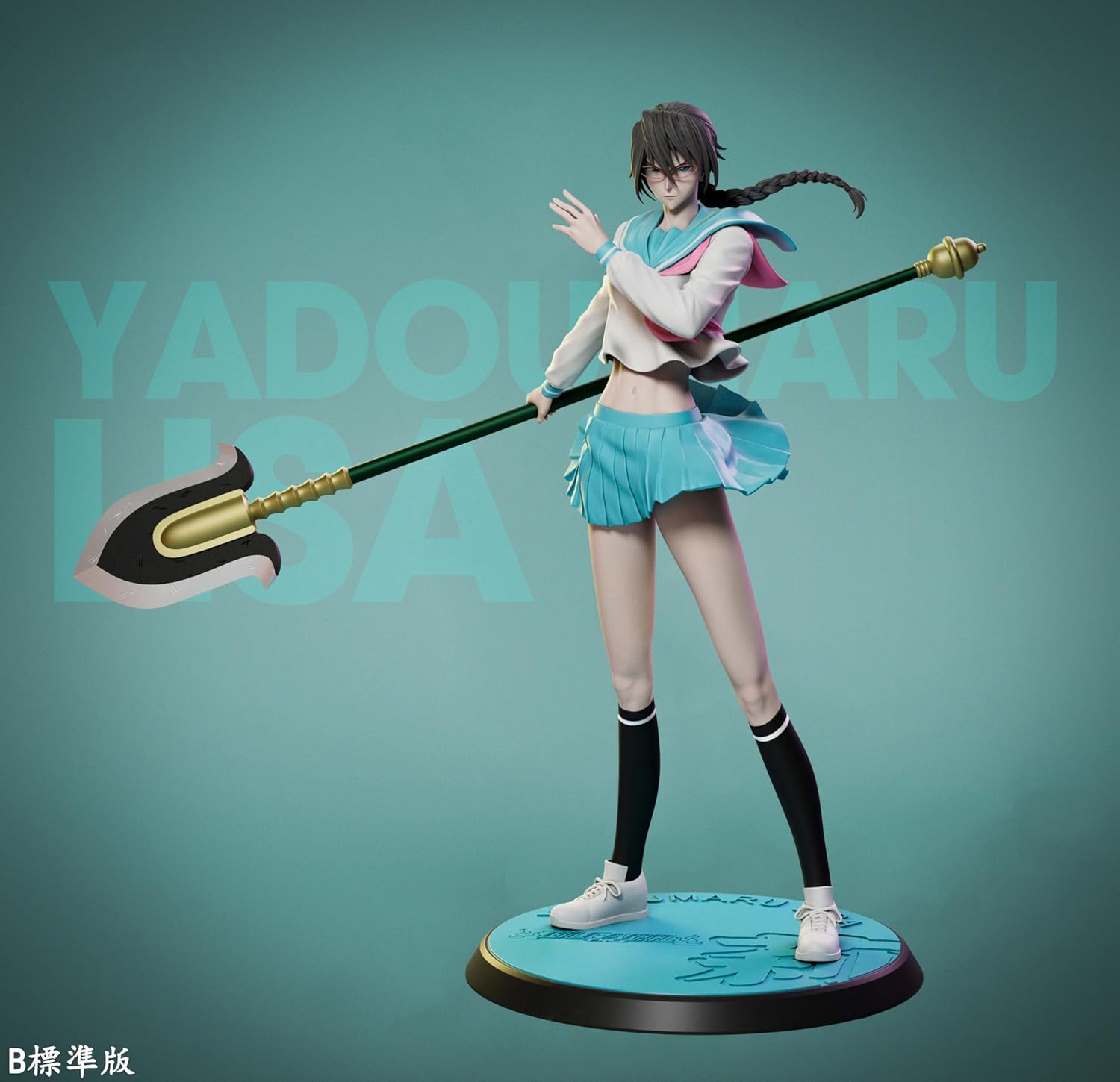 REENEW 崩壊：スターレイル 飛霄（ひしょう） フィギュア ガレージ