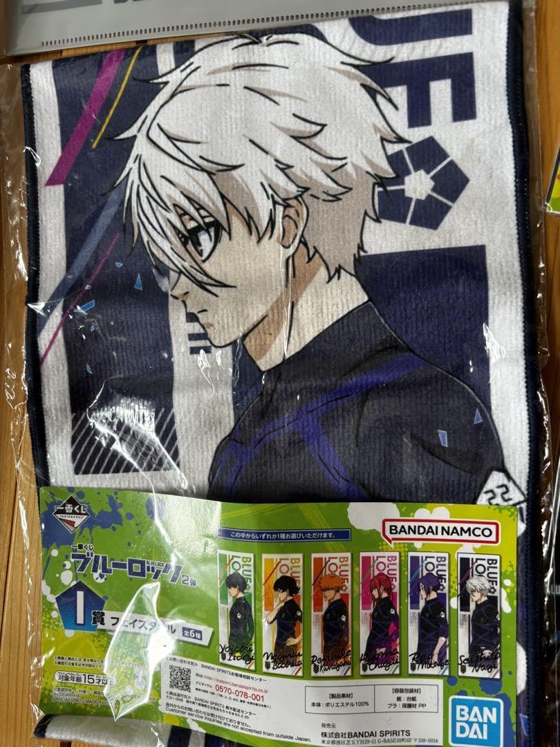 Amazon.co.jp: ブルロ 凪玲王セット : おもちゃ