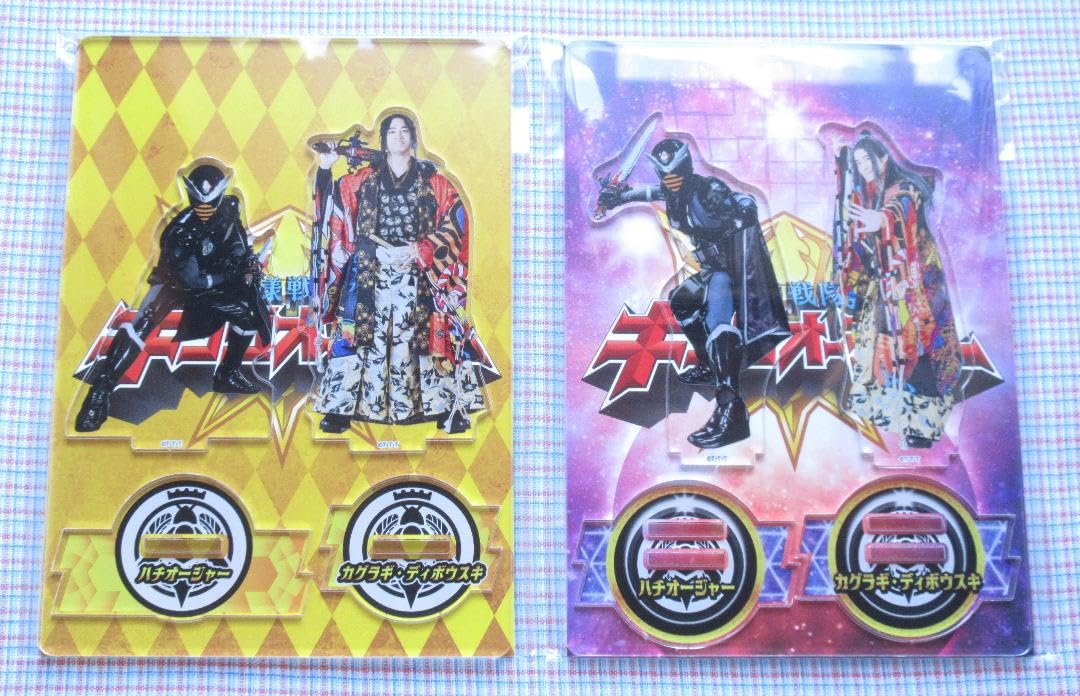 Amazon.co.jp: 王様戦隊キングオージャー アクリルスタンドセット 