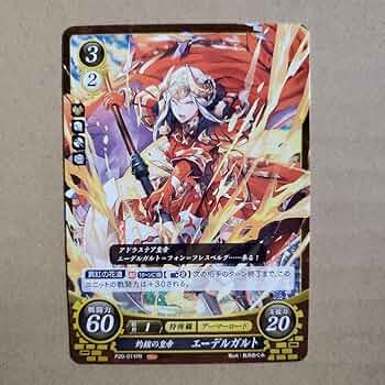 ファイアーエムブレム サイファ アベル プロモ A1cP-iQa-DL._UF350,350_QL50_.jpg