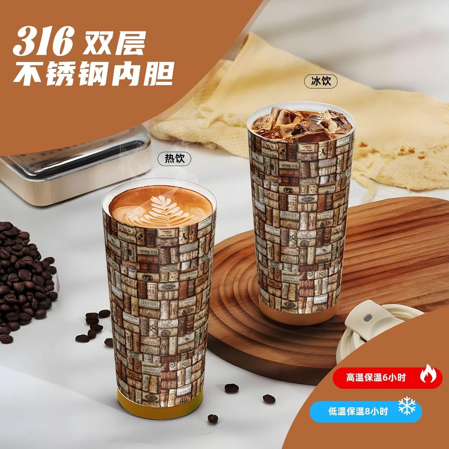 Wine cork Print Leakproof Insulated Coffee Mug,Stainless Steel Dual Drink Travel Tumbler,17 OZ