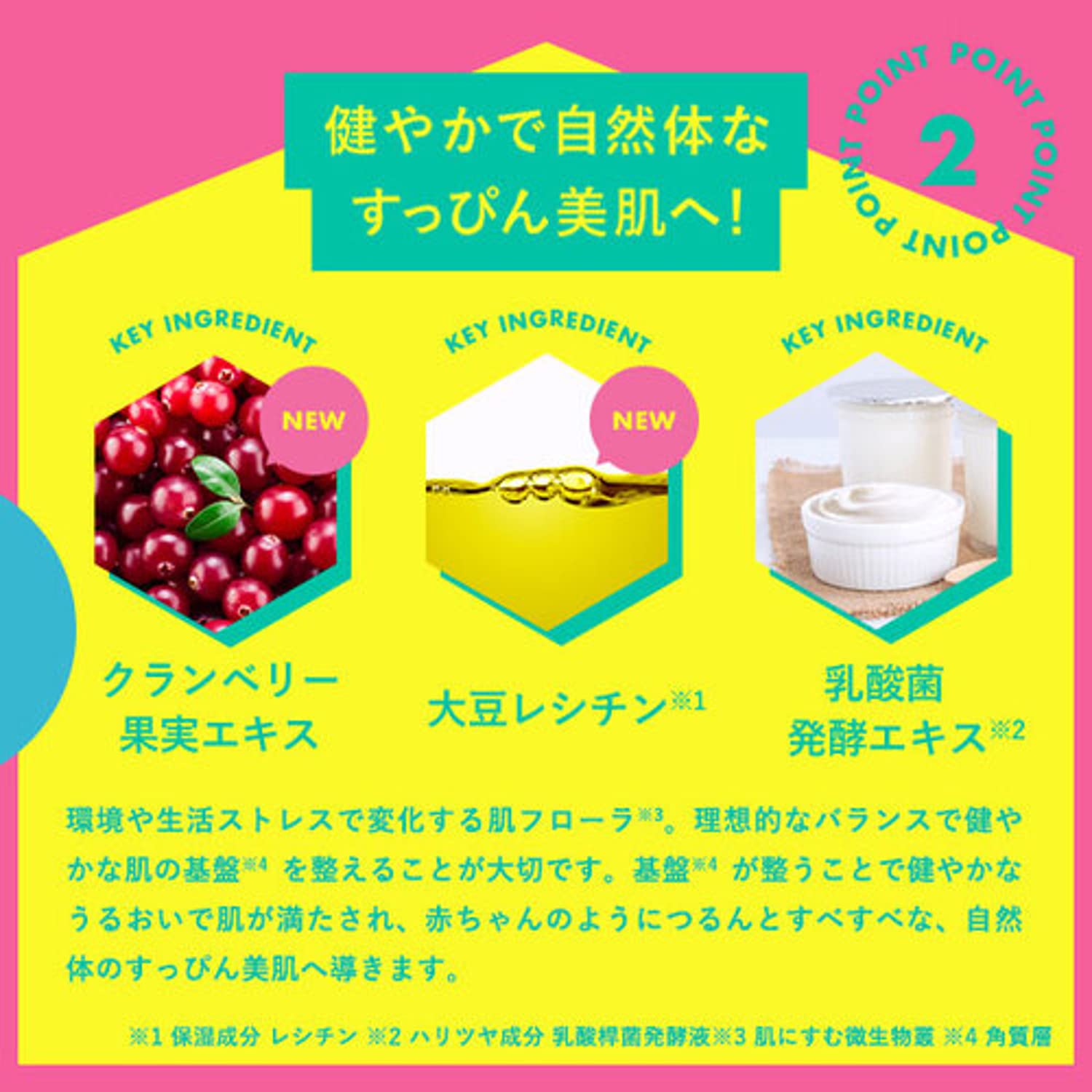 LULULUN ルルルンピュア 36枚入 バランスうるおいフェイスマスク