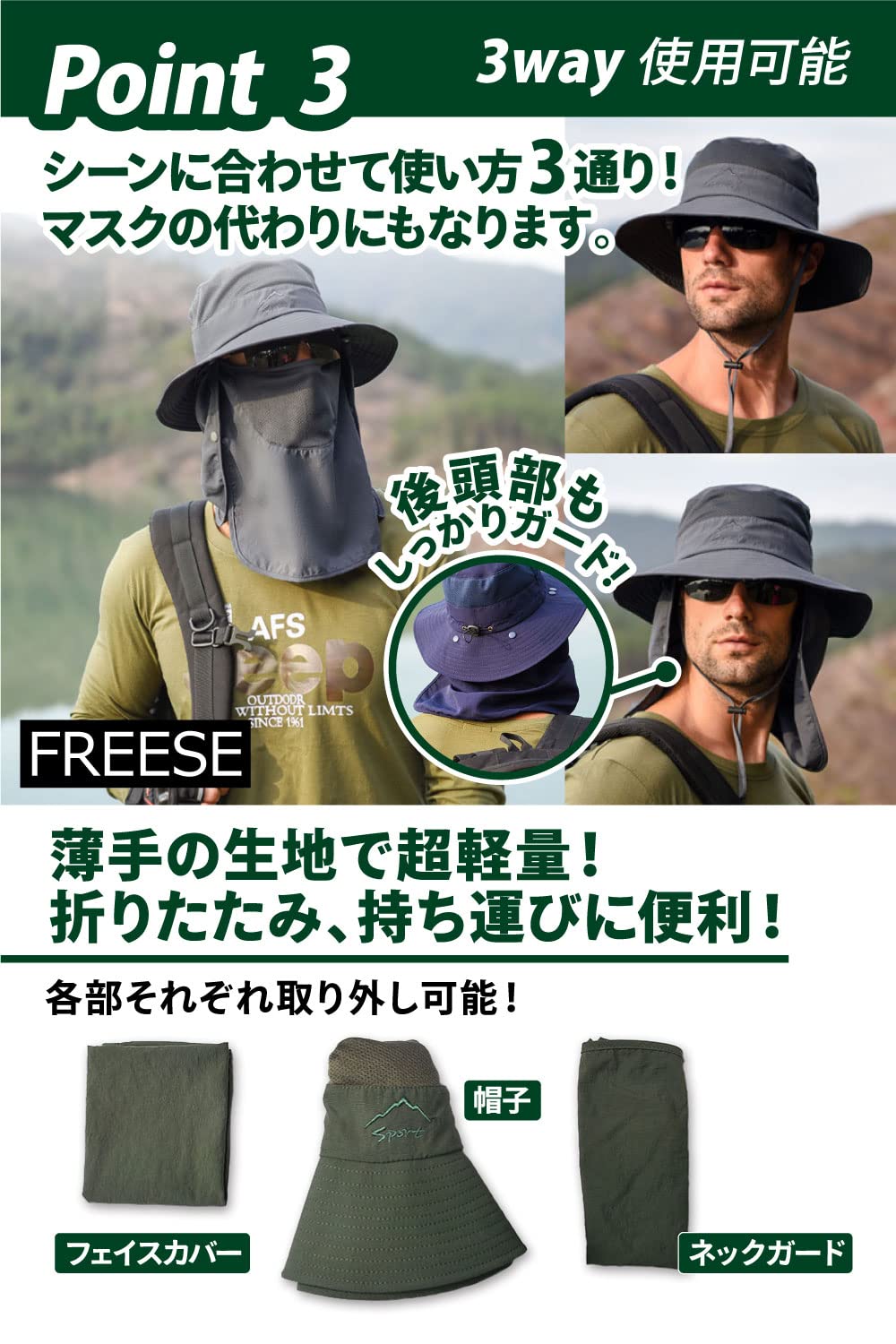 FREESE Safari Hat, Wide Brim Hat for Men, Ultra-lightweight, Moisture-wicking, Quick Drying, Mesh, UV Protection, Pollen and Sunburn Protection, 2-Way Folding, Fishing, Hiking, Outdoor Sports - 5