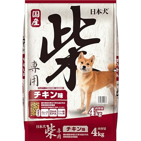 Amazon 日本犬 ドッグフード チキン味 柴専用 4kg 日本犬 ドライ 通販
