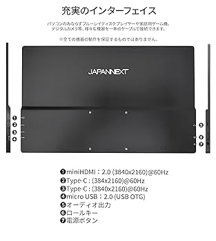 Amazon.co.jp: JAPANNEXT 15.6インチ 有機EL(OLED)パネル搭載 4K