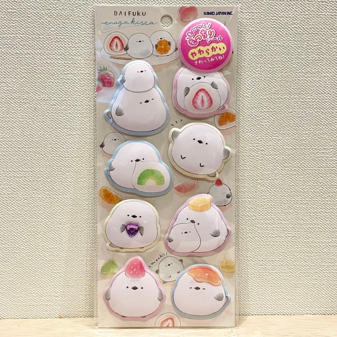 Amazon | シマエナガ ふぁみぃ 2点セット もっちりシール うさぎ