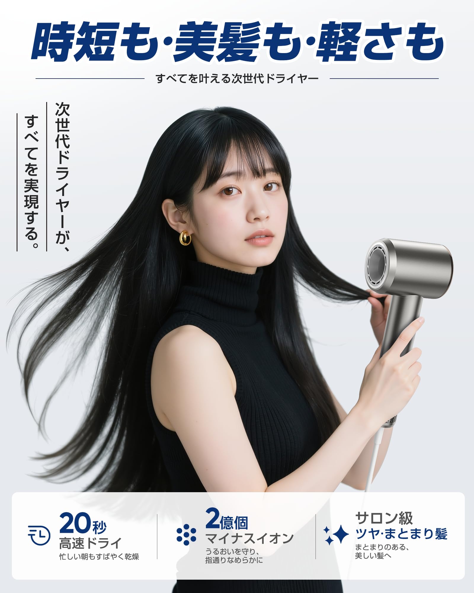 Amazon | ドライヤー 大風量 【驚異の20秒速乾！】サロン級ヘア
