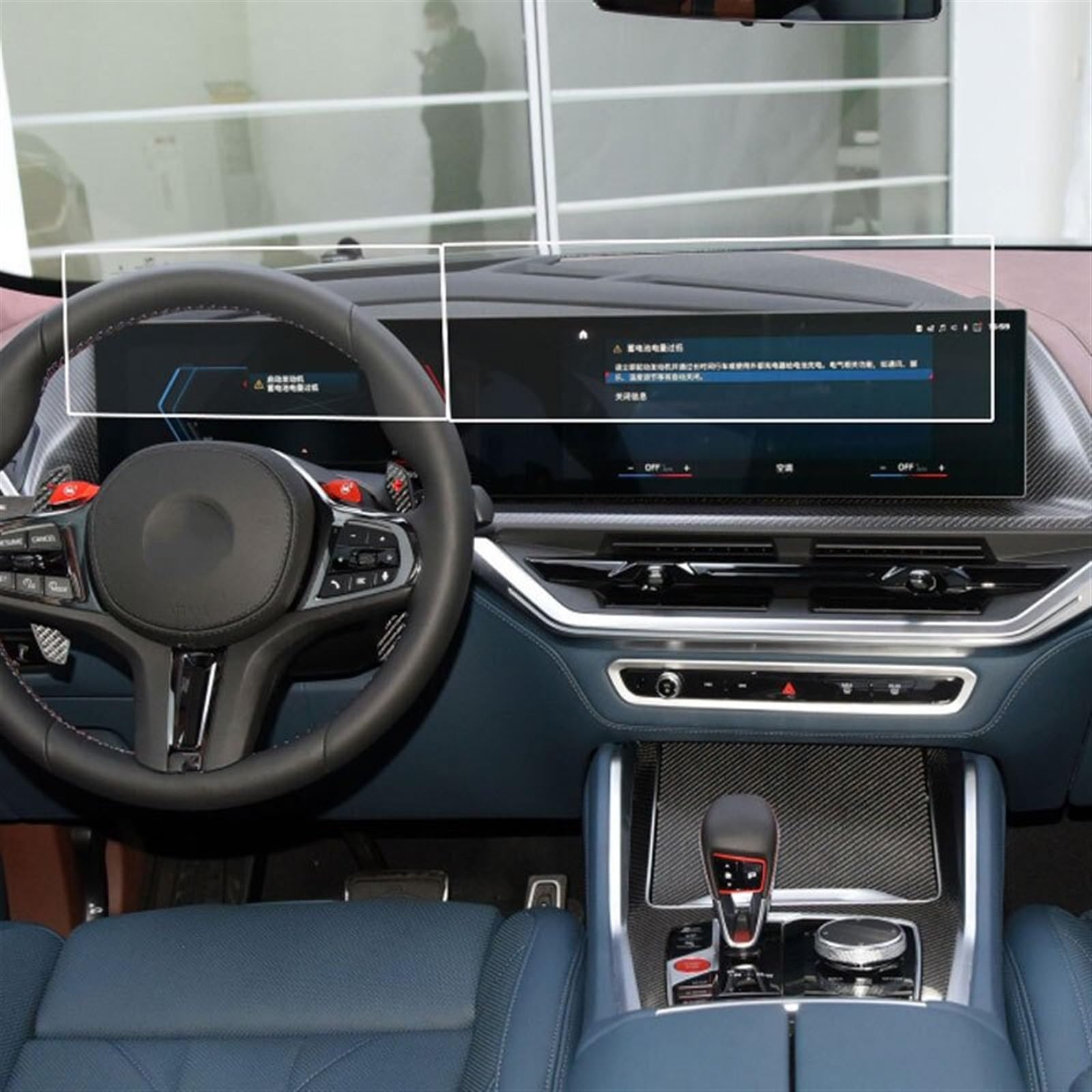 Pellicola Protettiva in Vetro temperato per Schermo autoradio BMW XM 2023 2024 con navigatore GPS.