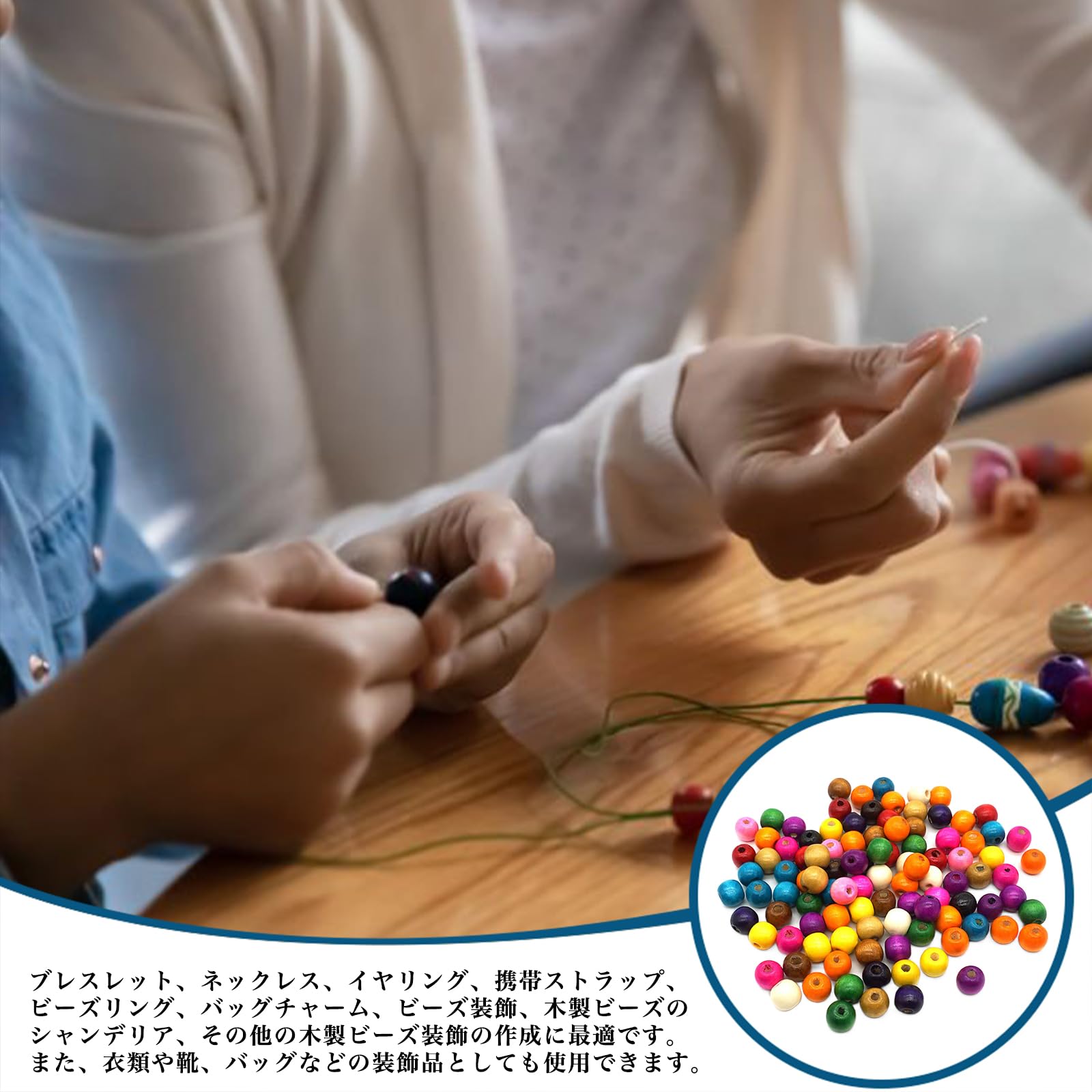 Amazon.co.jp: MAEXUS ウッドビーズ カラフル 11*12mm 約200個入り