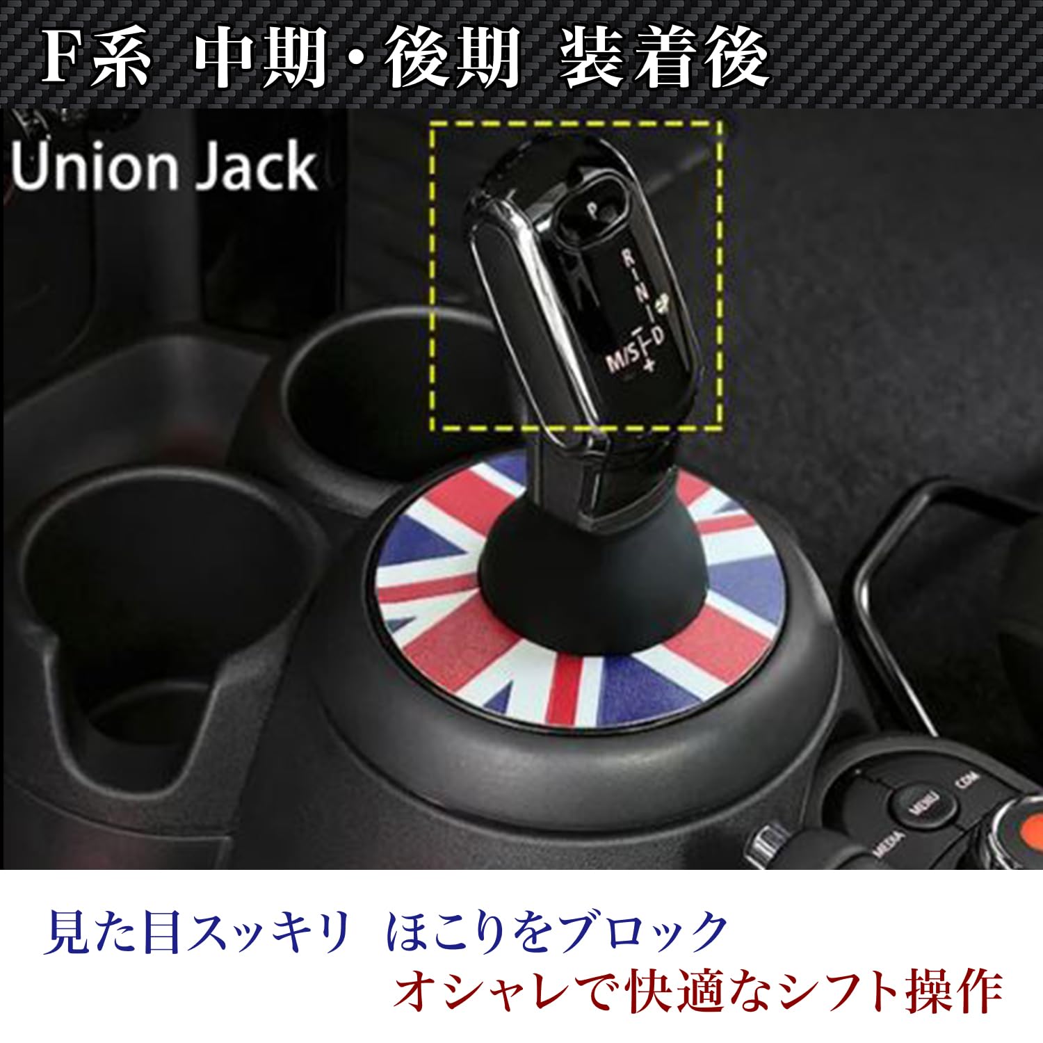 Amazon.co.jp: 富士drive BMW mini 専用 シフトレバー パネル ミニ