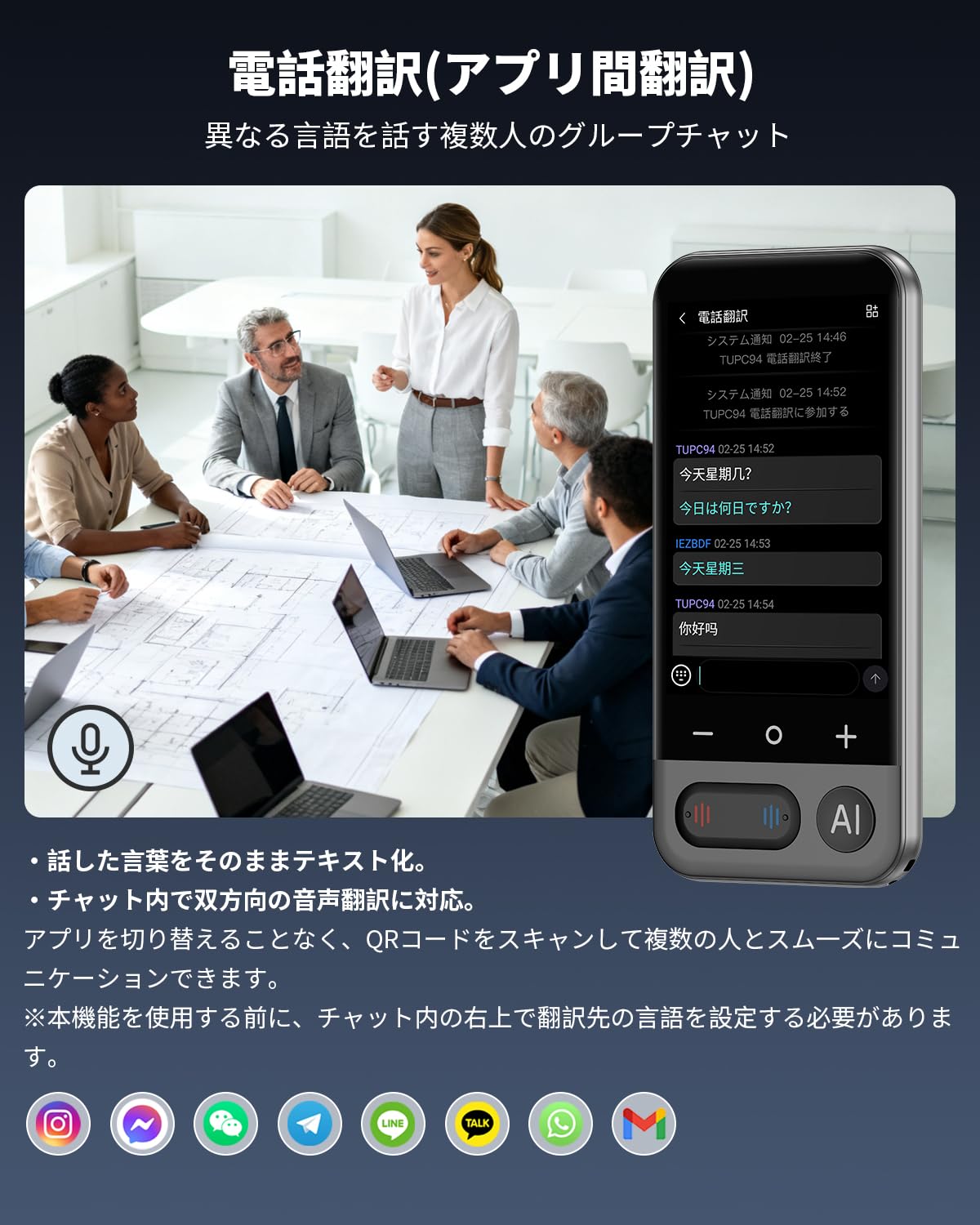 Amazon.co.jp: MUMEOMU Z16 AI翻訳機 音声翻訳機 ChatGPT搭載 携帯翻訳