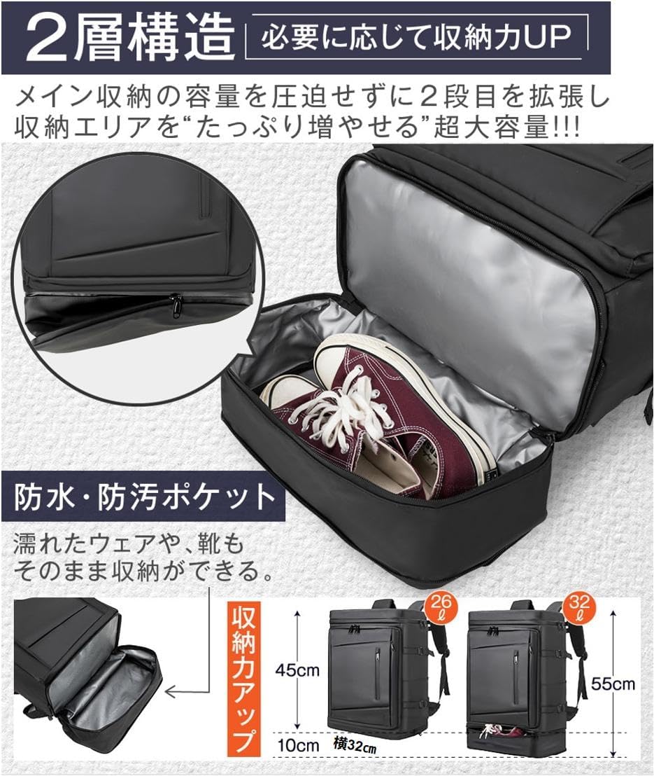 [ABIBA] 2025年ファスナー改良済 リュック ビジネスリュック メンズ リュックサック バックパック 大容量 靴収納 シューズ収納 スクエアリュック 出張 旅行 通学 通勤 黒 PCバッグ