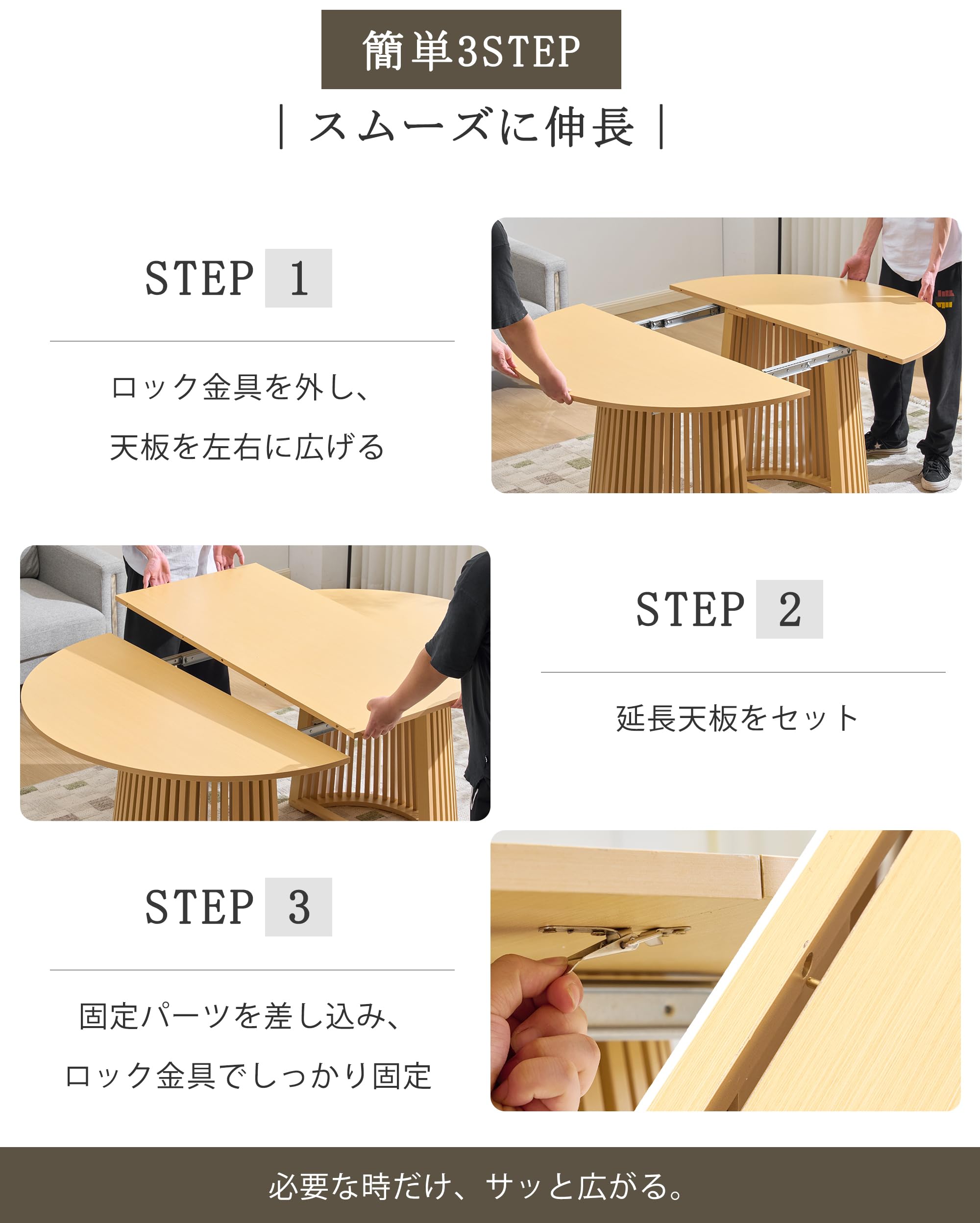 Amazon｜【2梱包】 ダイニングテーブル 伸長式 幅120-180cm 丸型（円形