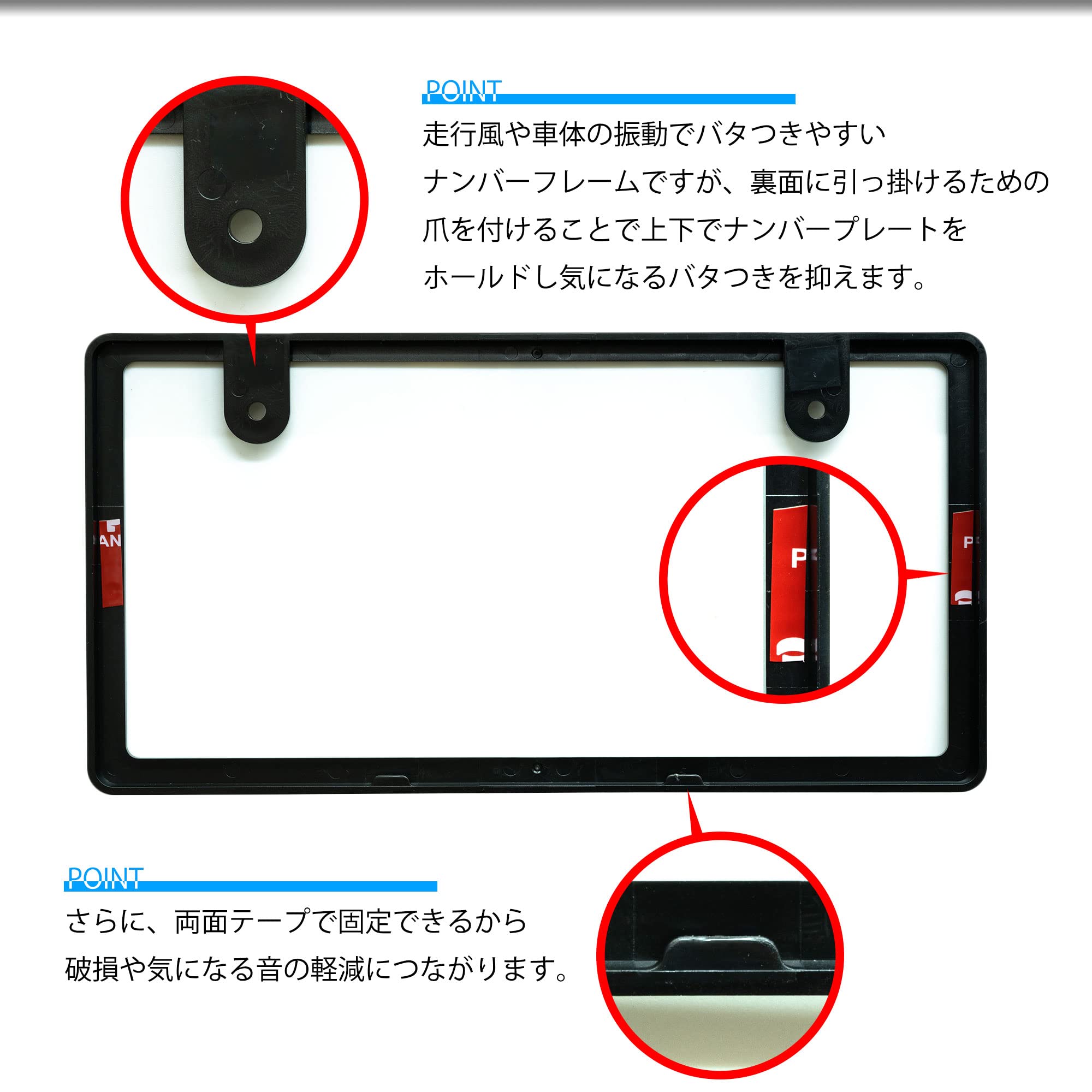 Amazon.co.jp: VELENO 新法規 車検対応 ナンバー プレート フレーム 2 