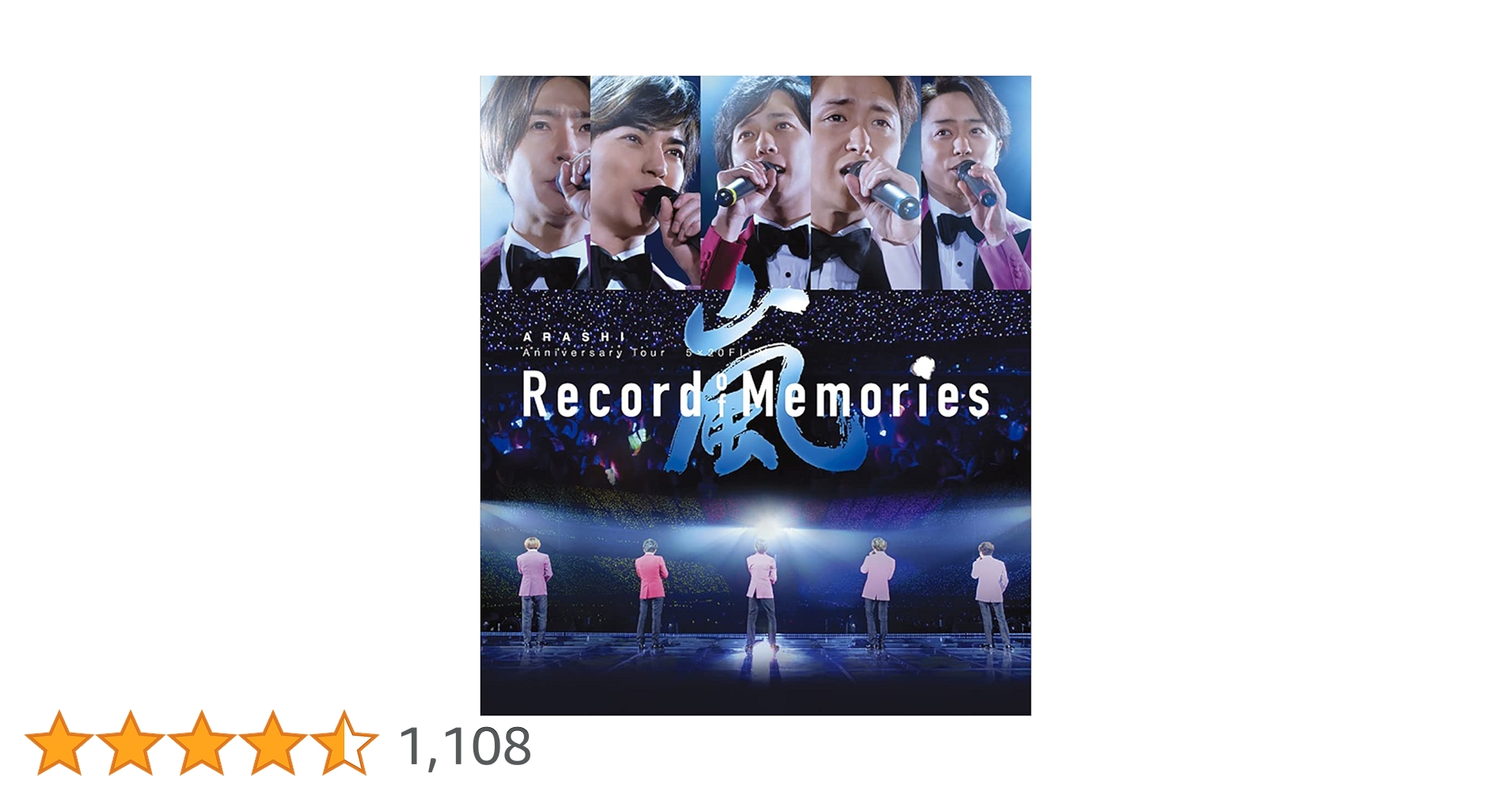 嵐 DVD Amazon.co.jp: ARASHI Anniversary Tour 5×20 FILM “Record of