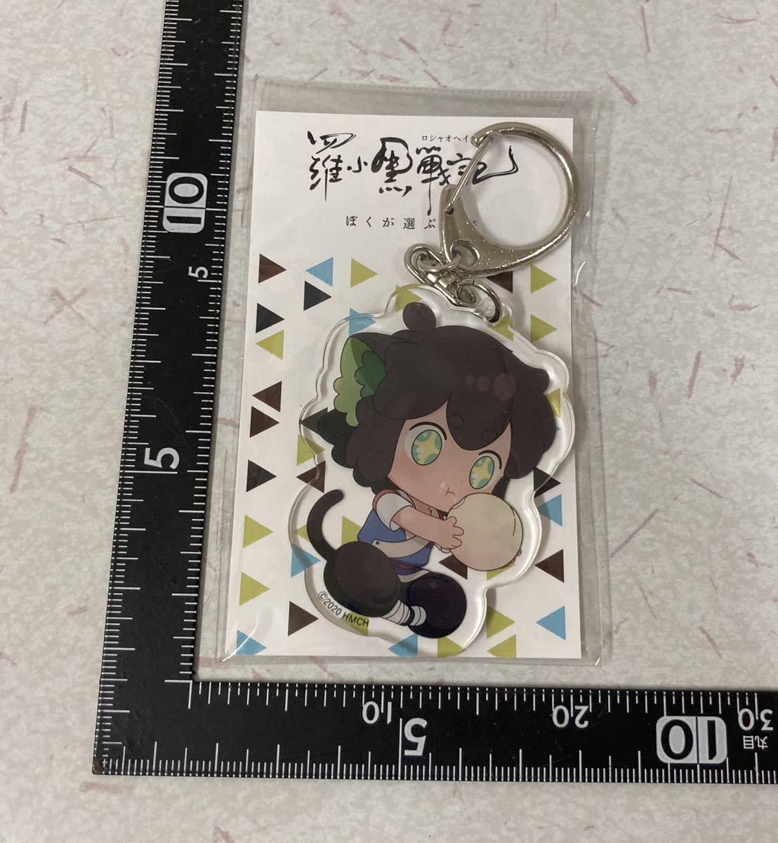 羅小黒戦記（ロシャオヘイセンキ） デフォルメイラストアクリルチャーム　切り絵 Amazon.co.jp: 羅小黒戦記 ロシャオヘイセンキ シャオヘイ
