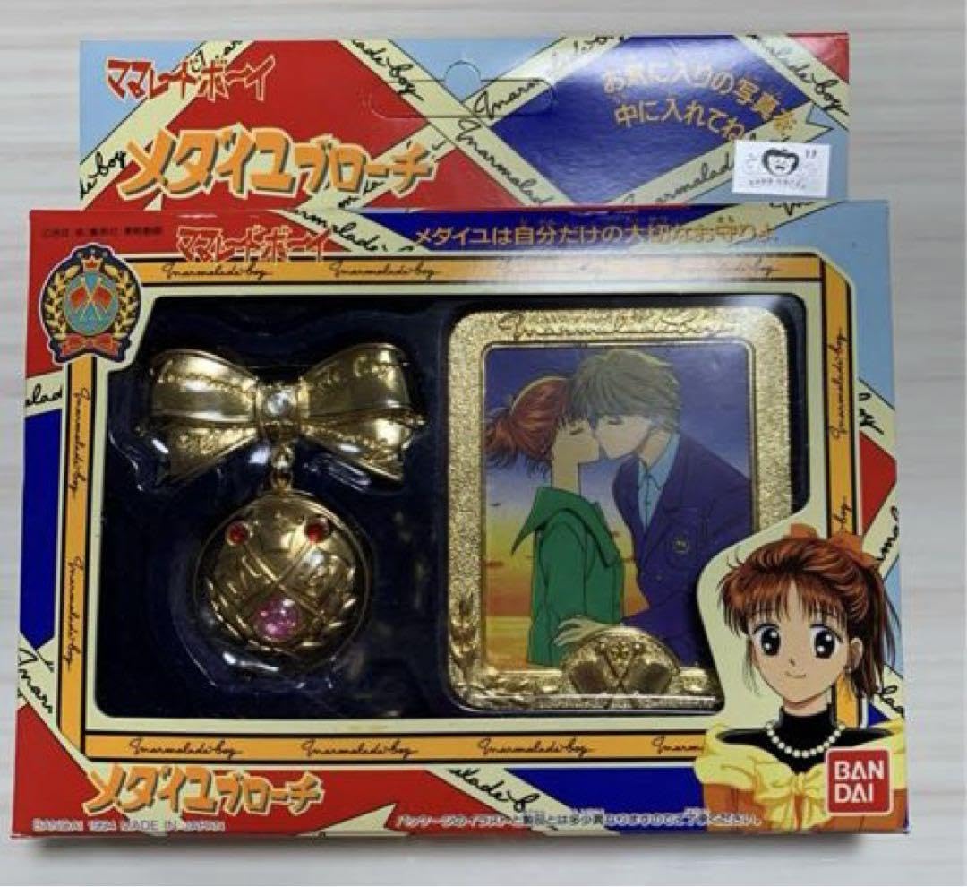 アニメ ママレードボーイ メダイユ ブローチ セット 当時物 ペア バンダイ Amazon.co.jp: レア 吉住渉 ママレードボーイ メダイユブローチ 光希