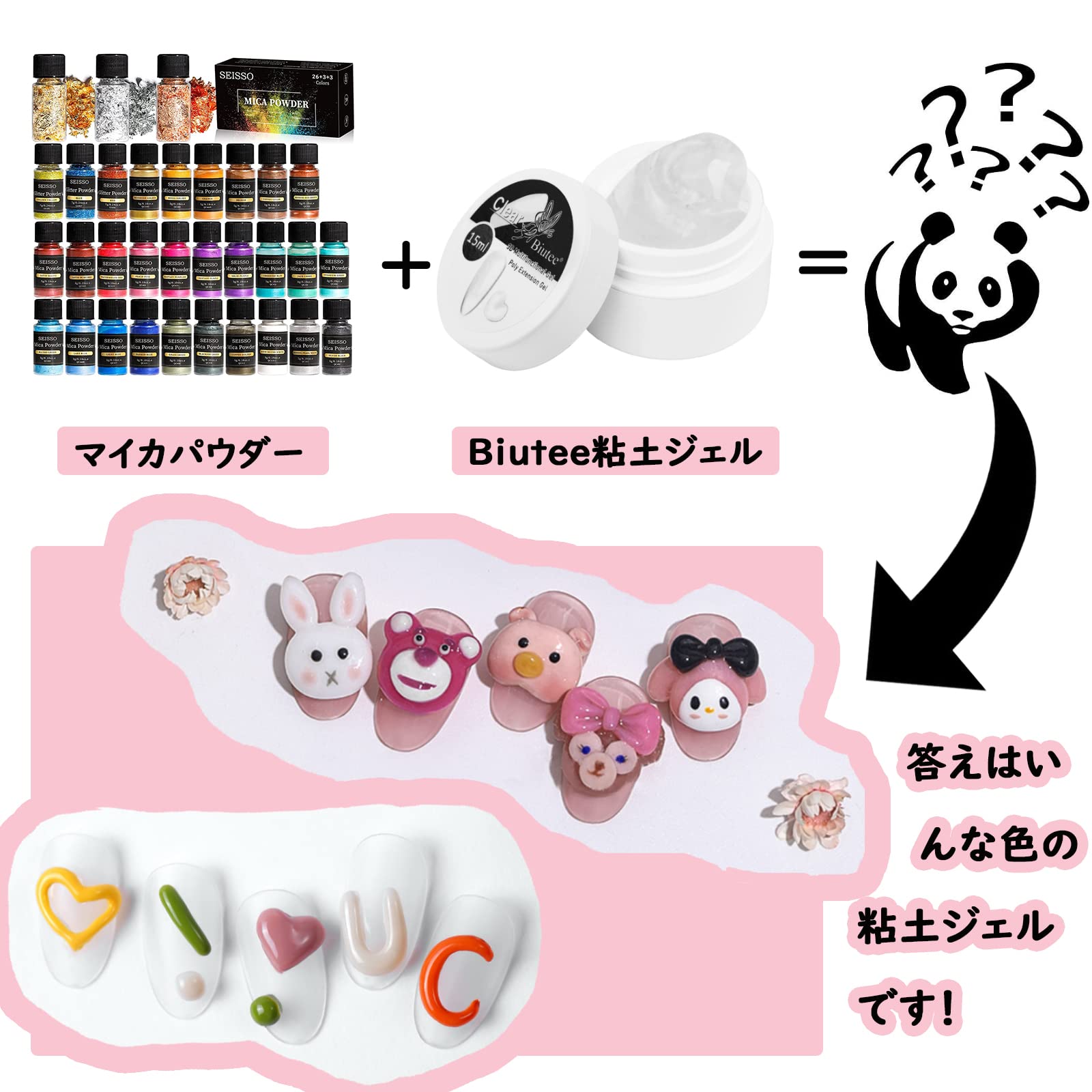 売り切れ多々あり　ネイル工房　ジェル　マグネット　セット　長さだし　アイシング 売り切れ多々あり ネイル工房 ジェル マグネット セット 長さ