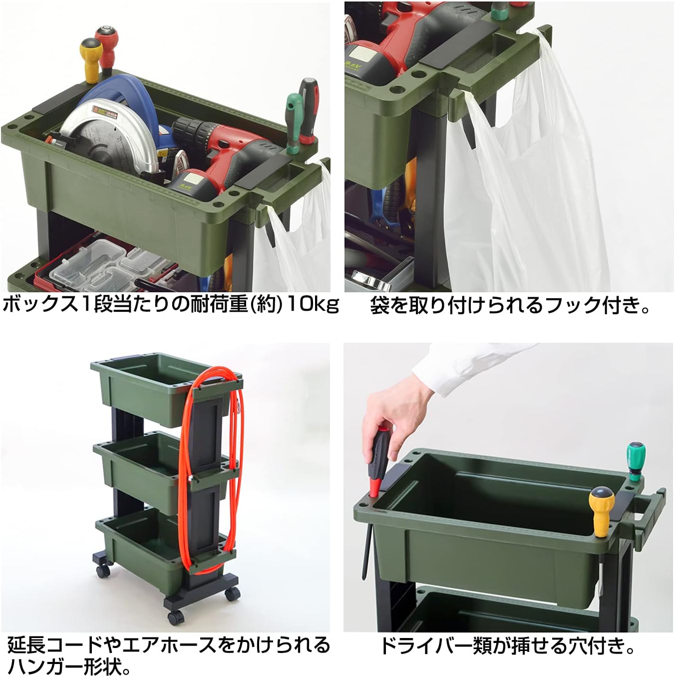 JEJ Agage TWB-490G Tool Wagon, Box Type, Made in Japan, Assembly Type, 3 Tiers, With Casters, Black Green, Width 19.7 x Depth 11.6 x Height 30.9 inches (49 x 29.5 x 78.5 cm)