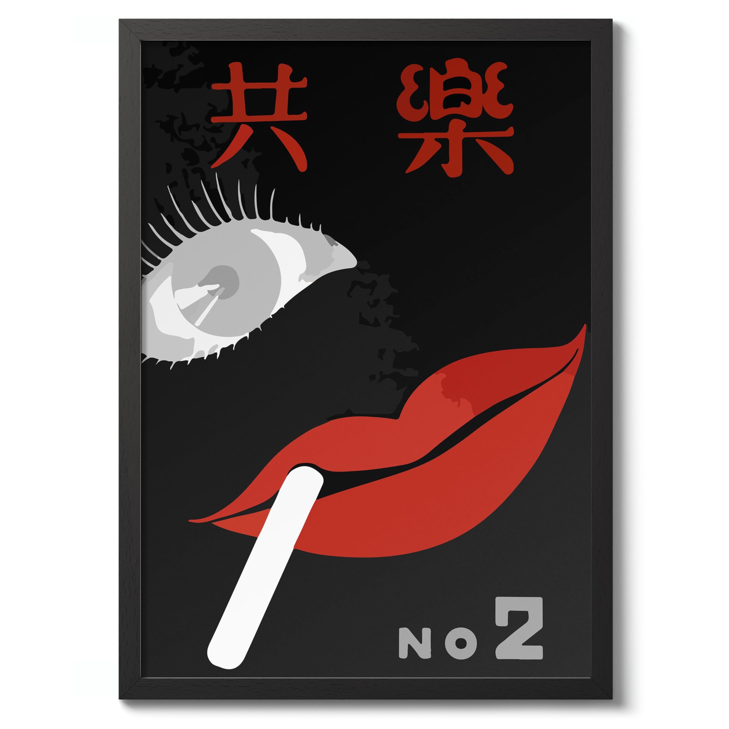 Animato Lips & Cigarette Vintage Advertisment Art Print, Retro Illustration Matchbox Wall Art Poster, Bedroom Home Decor Picture, 50x70cm (Black Frame) - 53x73cm — image 1