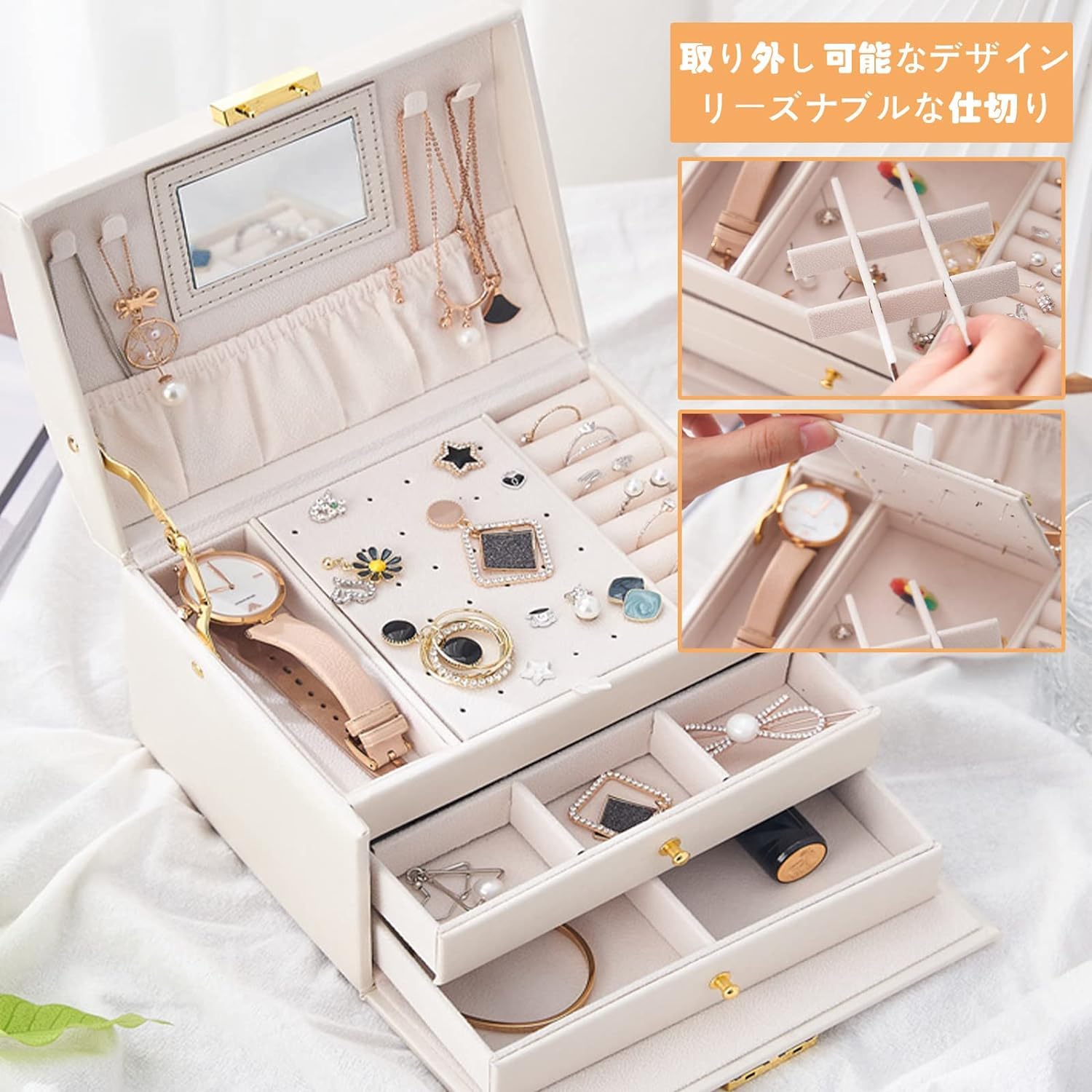 Amazon.co.jp: ジュエリーボックス 3段大容量 アクセサリーケース 17cm